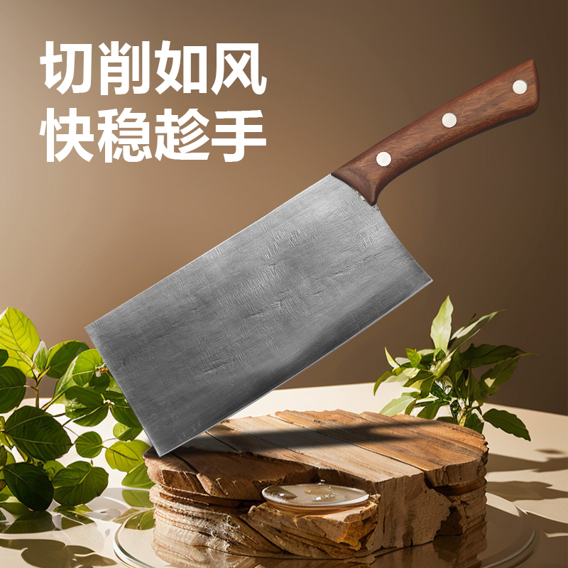 黑面锻打切肉切片刀厨房刀具358