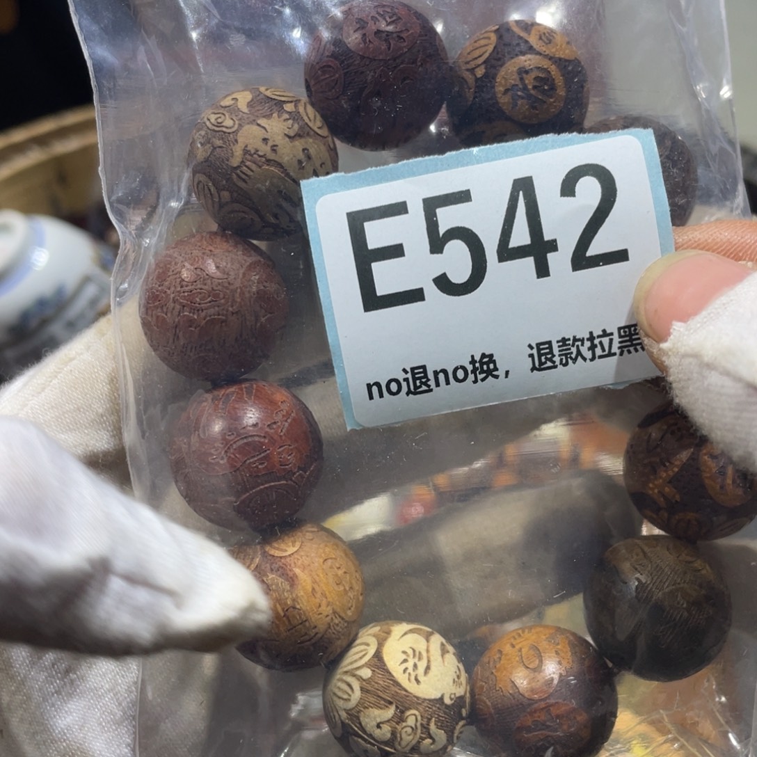 薪***燃陶瓷火爆热卖火爆热卖