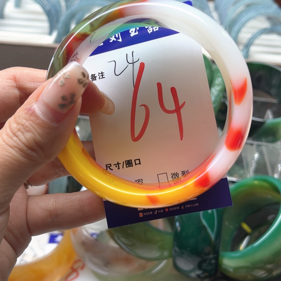 玛瑙/玉髓未镶嵌手镯