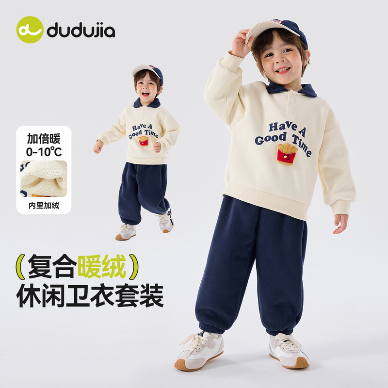 嘟嘟家男童套装冬季女童卫衣裤子儿童绒上衣长裤宝宝冬装衣服童装