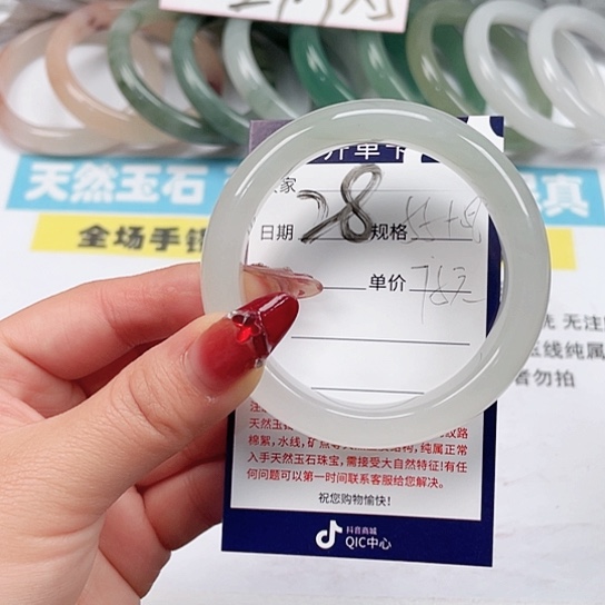 石英质玉手镯未镶嵌