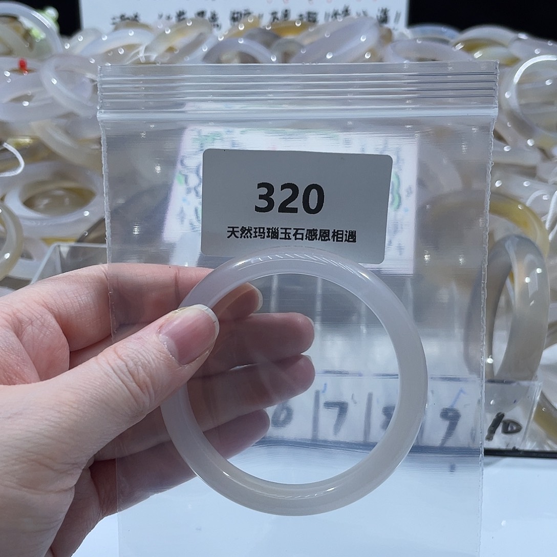 小***宁玛瑙/玉髓未镶嵌手镯