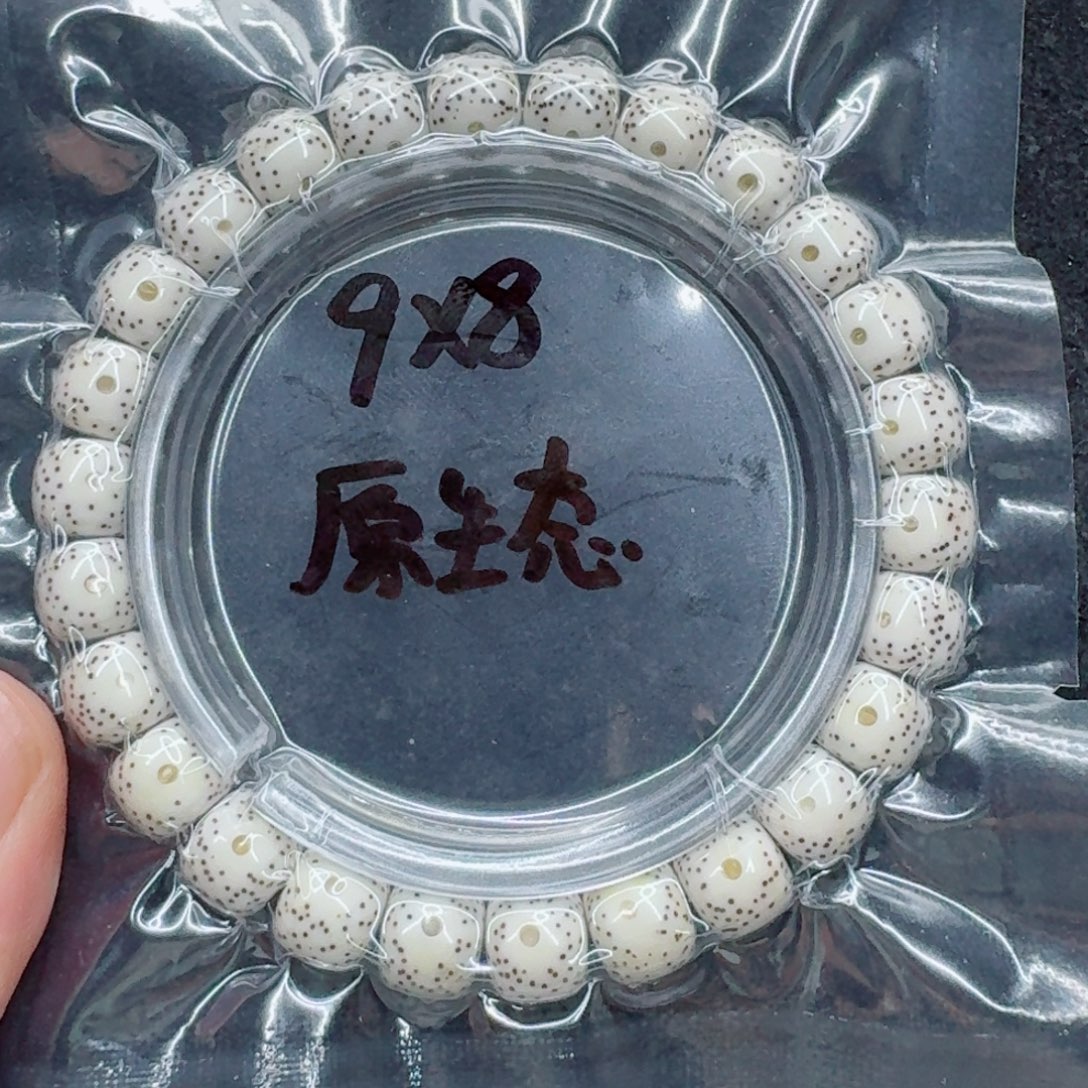 ****儿星月菩提手串星月