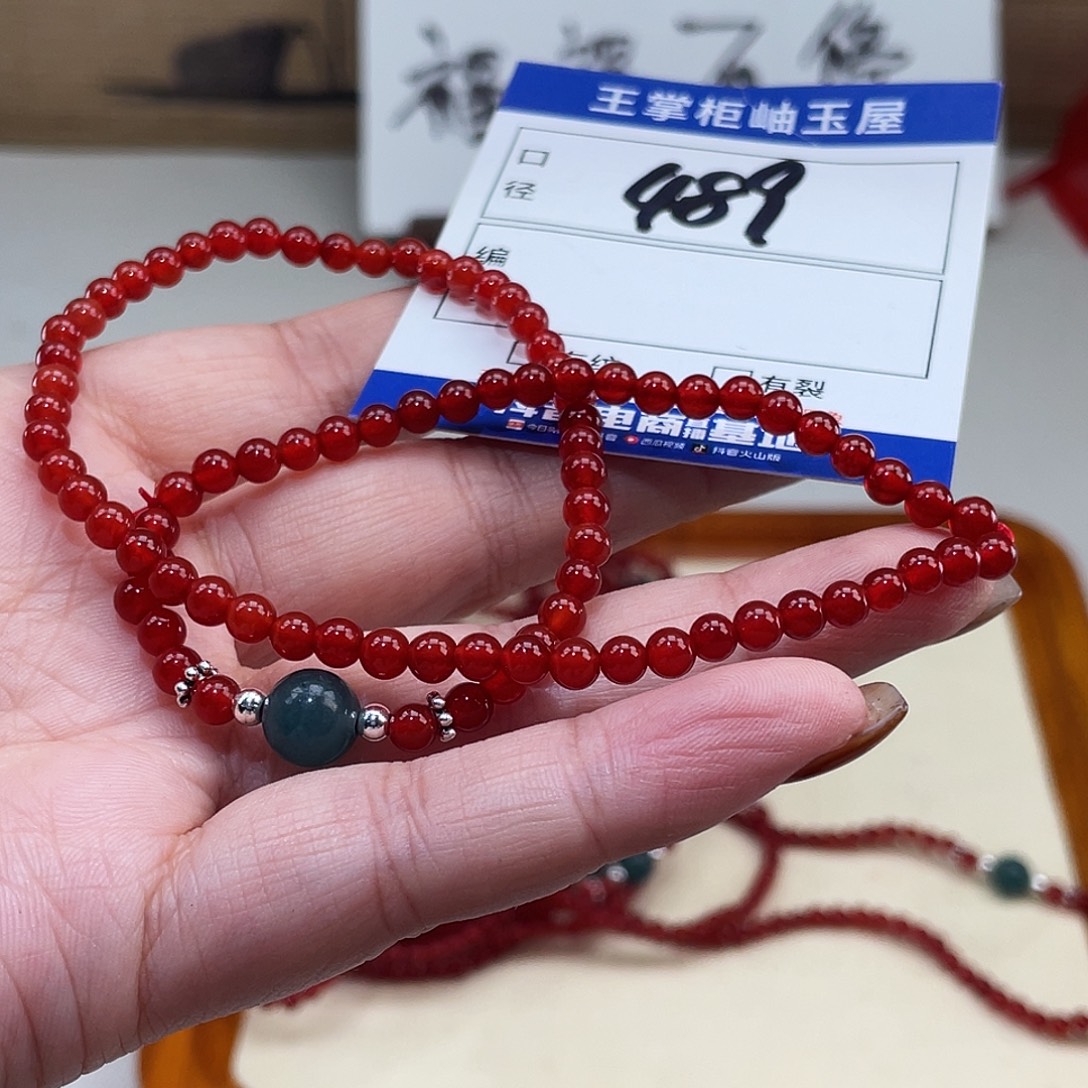 玛瑙/玉髓未镶嵌手链