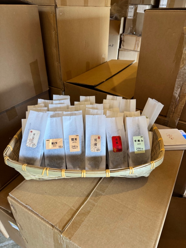 【补拍链接】古树茶生茶