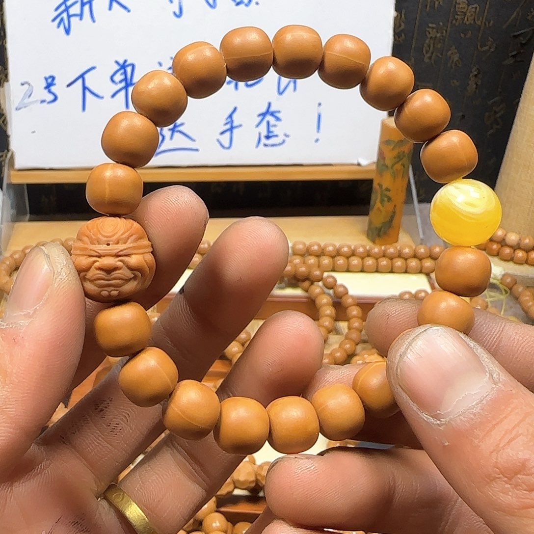 核桃手串/手链瑕疵22