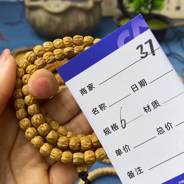 柏香籽/百香籽吊坠