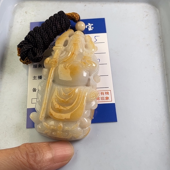 颈饰未镶嵌翡翠屠*