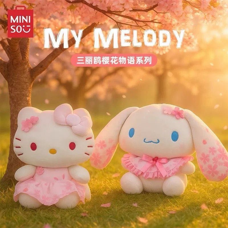 名创优品联名三丽鸥kitty猫玉桂狗樱花物语系列8号公仔可爱玩偶
