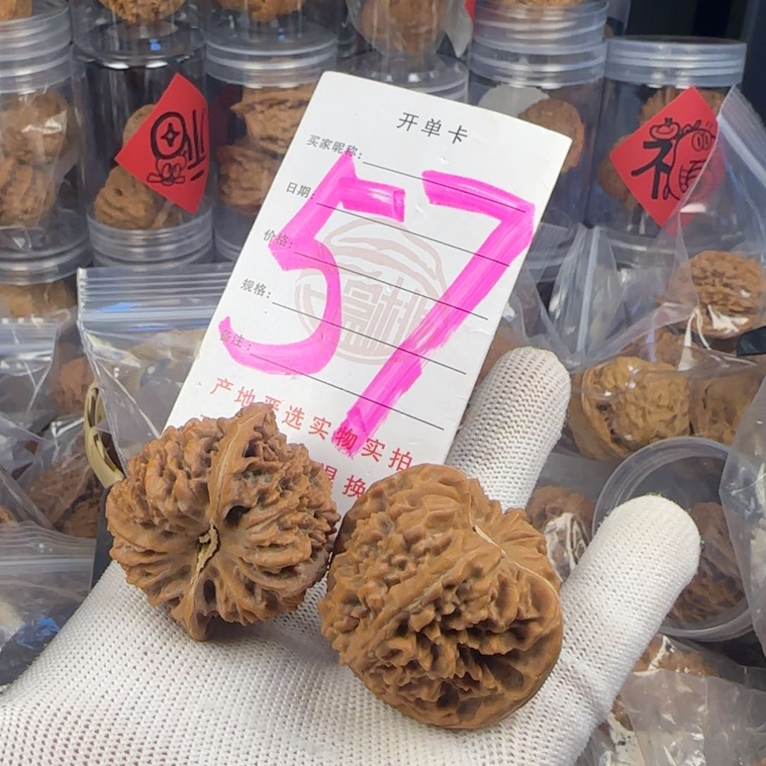 文玩核桃吊坠星星