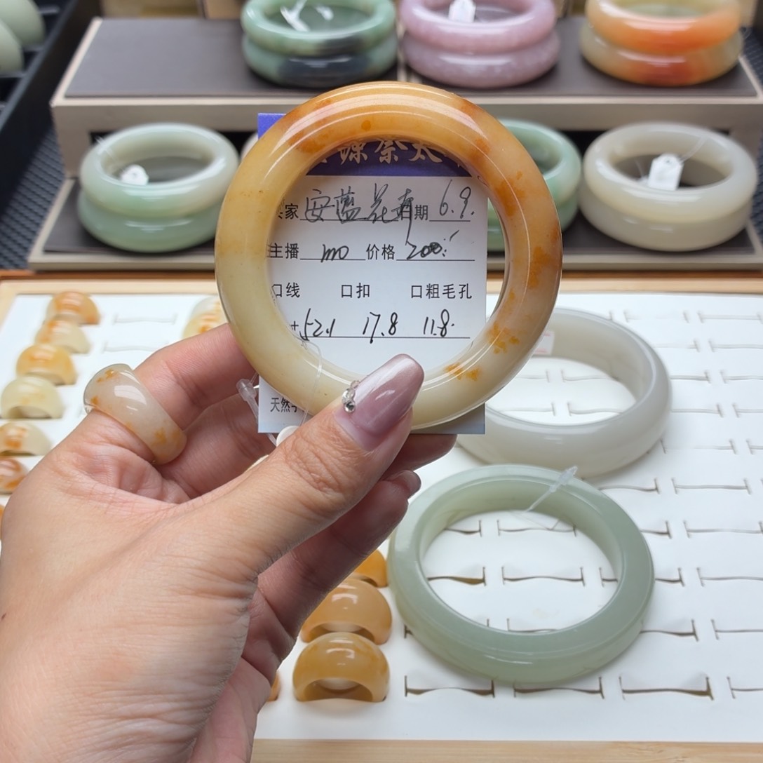 石英质玉手镯未镶嵌安****地
