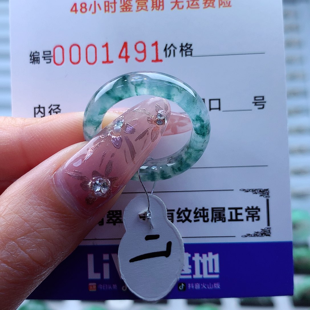 翡翠未镶嵌戒指缅甸