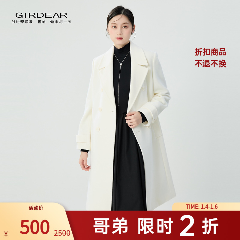 【二折商品，不退不换】哥弟双排扣绵羊毛西装大衣长外套1400786