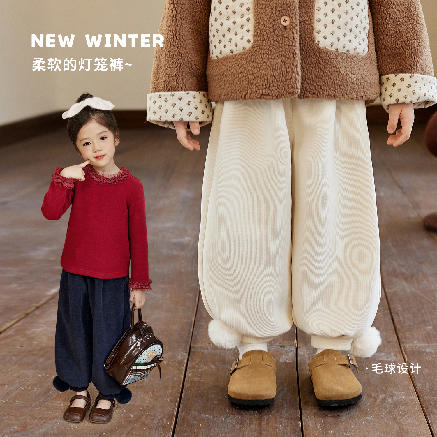 小O宝okids童装 宝宝女雪尼尔加绒2025冬季新款灯笼裤 OD594230