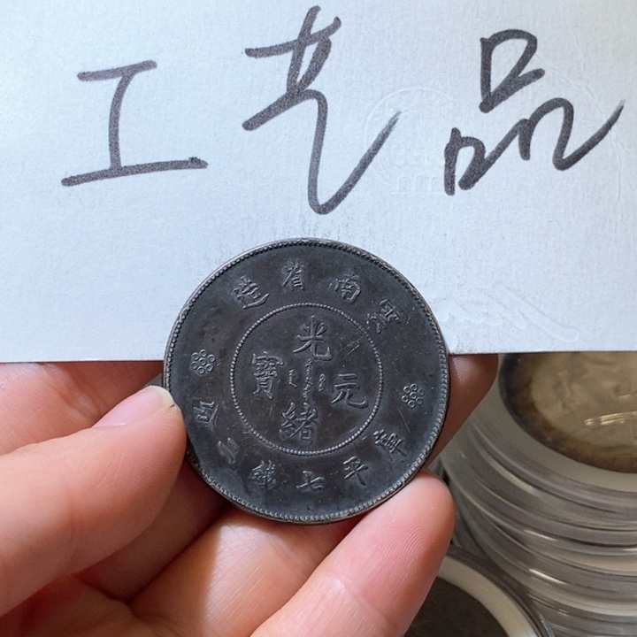 32号高仿现代工艺品