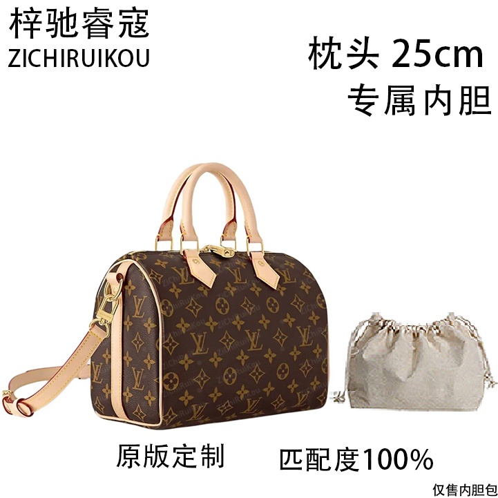 梓驰睿蔻适用于枕头 25cm内胆包内衬包收纳包