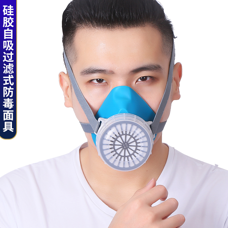 喷漆硅胶防毒面具打磨化工防甲醛异味透气防毒防粉尘口鼻罩防尘