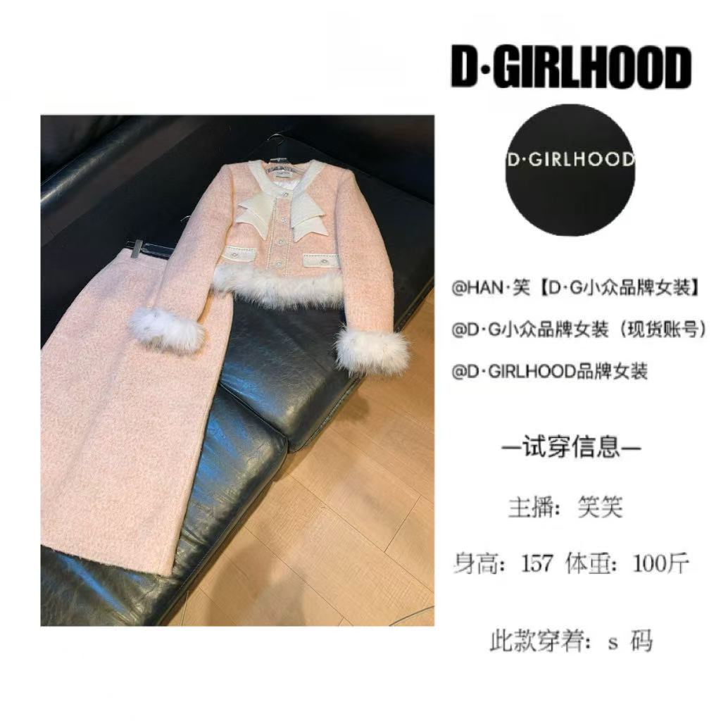 D-GIRLHOOD【雾粉星球】羽绒收腰秋款时尚显瘦长袖小众长短裙套装