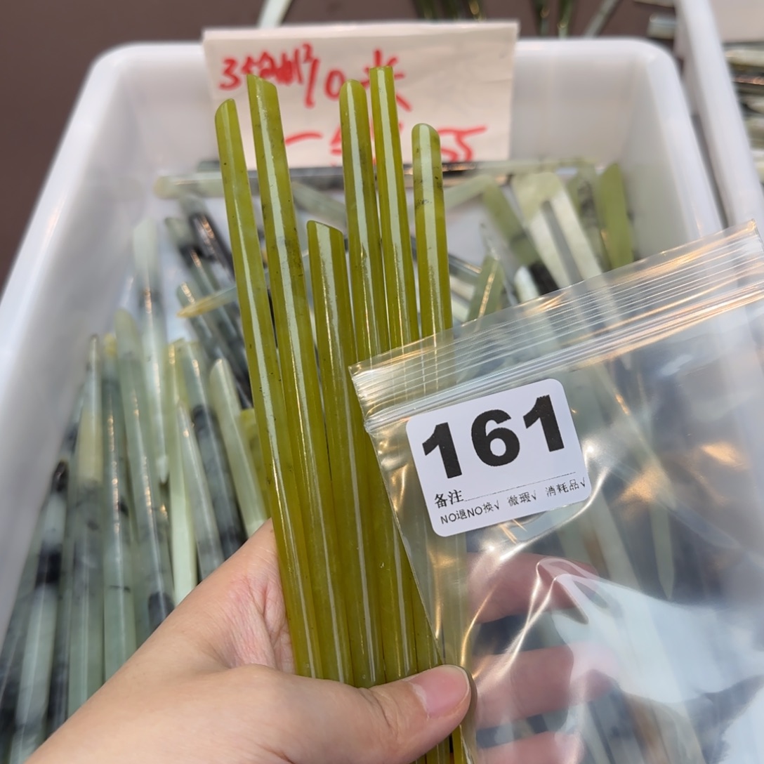 轮***回蛇纹石玉合金发饰