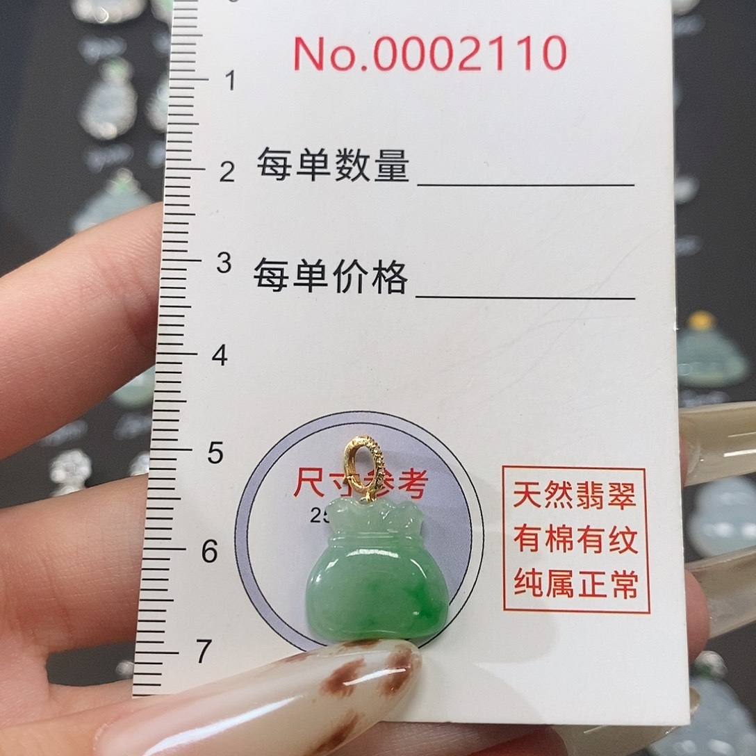 ****u翡翠18K金镶嵌颈饰