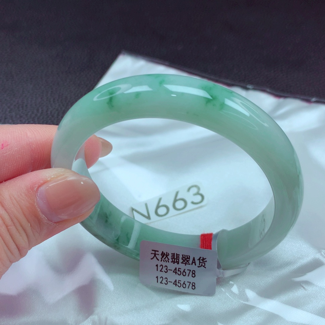 翡翠手镯未镶嵌手镯88