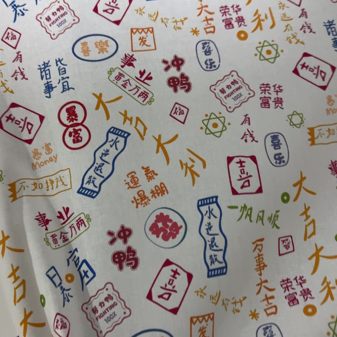 棉纯棉平布1米价X1.1米宽32
