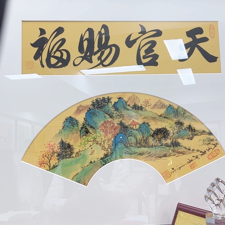 国画清波老师书画作品
