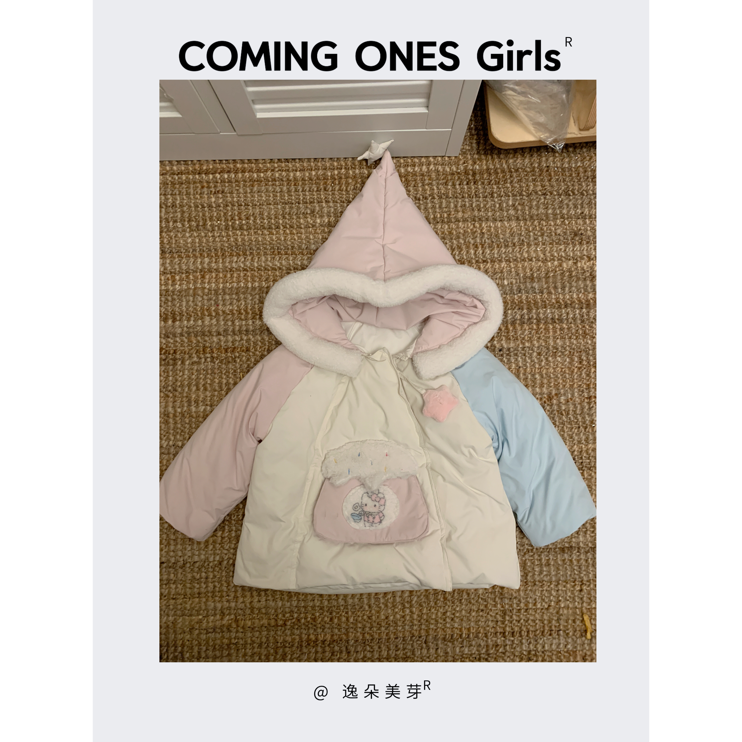 逸朵美芽COMING ONES 女童深秋 星星派克羽绒服D1-15230  