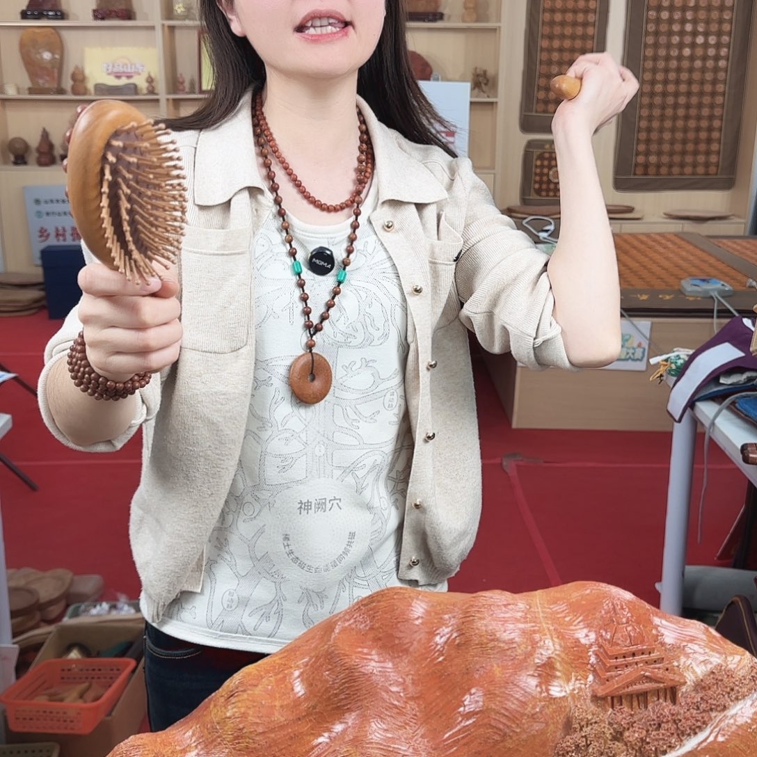 泗水砭石精品砭石气垫按摩梳