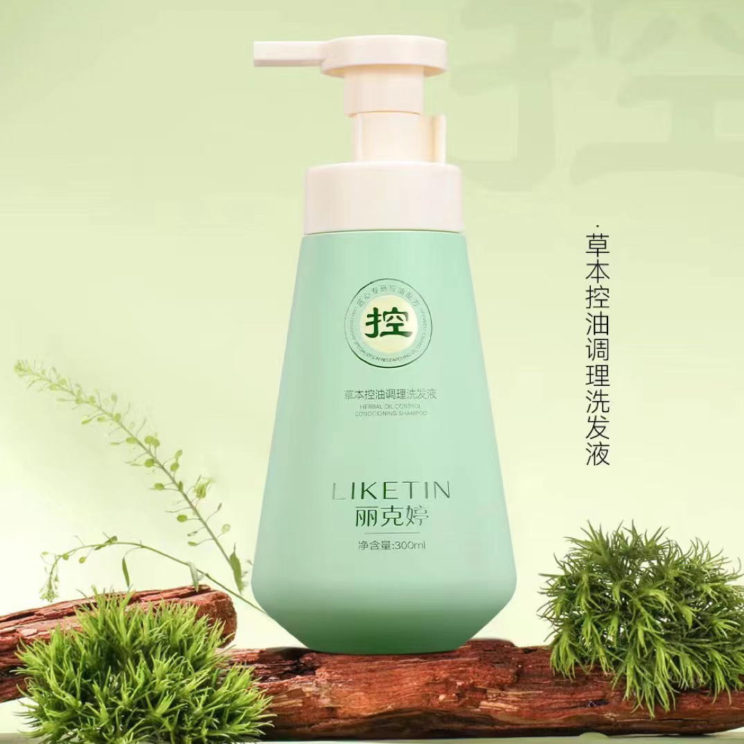 草本控油调理洗发液