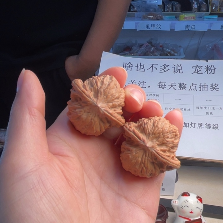 吊坠文玩核桃磨盘全品