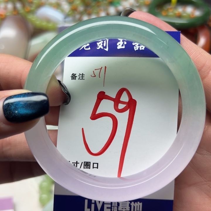 石英质玉未镶嵌手镯