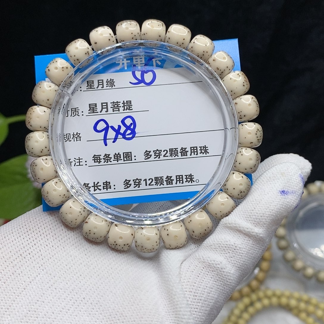 【闪购商品】吊坠星月菩提七*醉56）h j j ko o