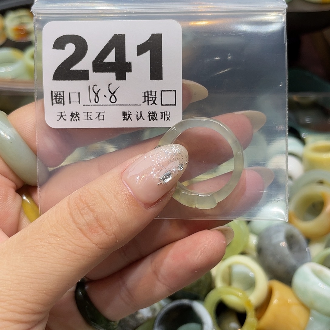 开***花蛇纹石玉合金戒指