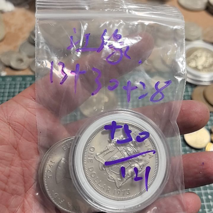 江***空普通金属币流通品相硬币