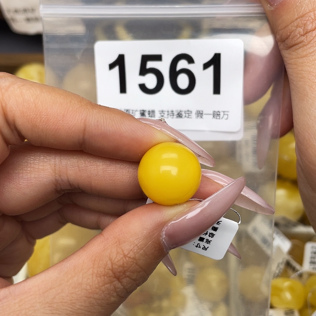 蜜蜡未镶嵌珠宝奇石15.5