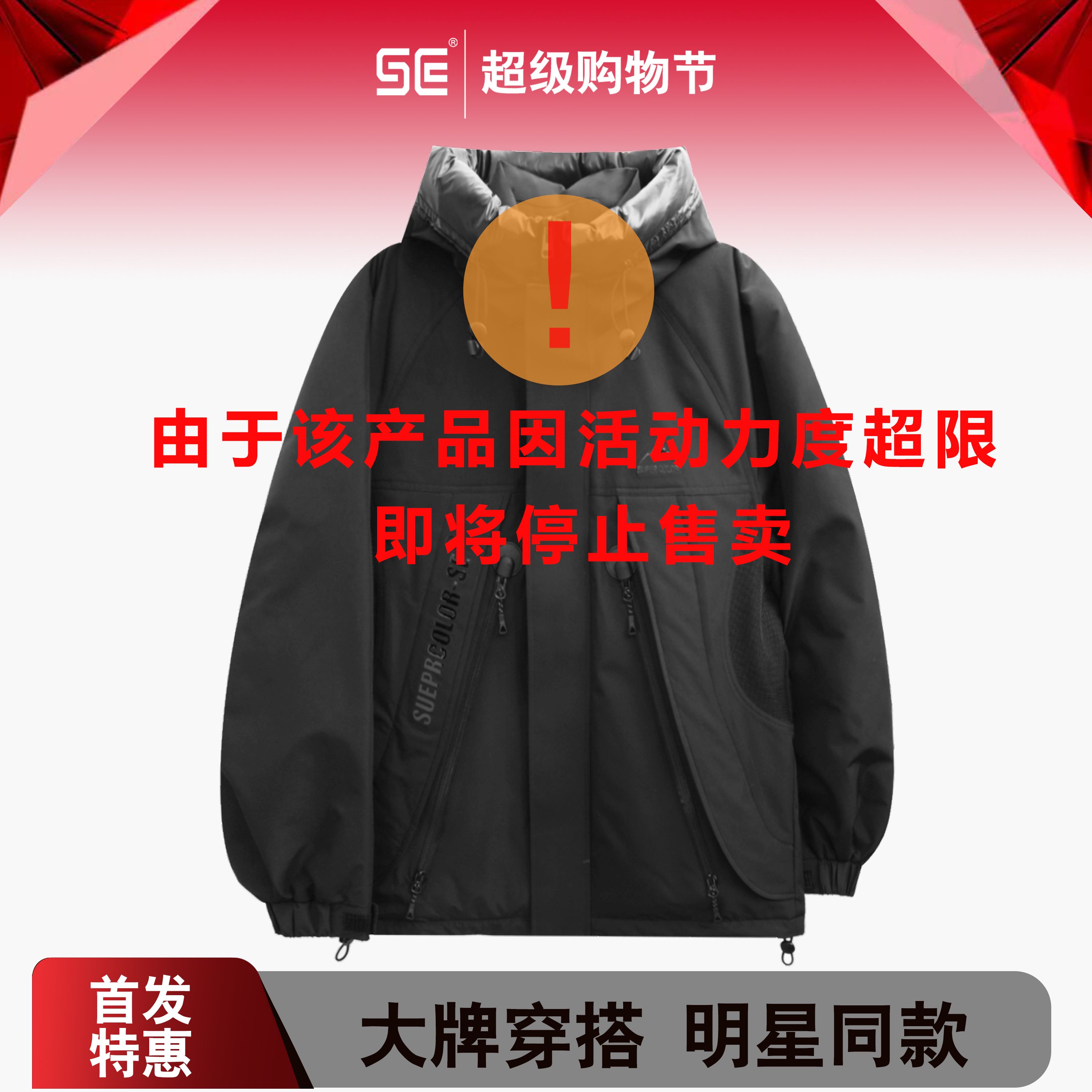 supercolor【连帽羽绒服】25ss//新款轻奢百搭连帽羽绒服T