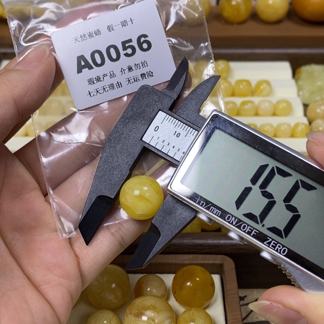 琥珀未镶嵌裸石A0056