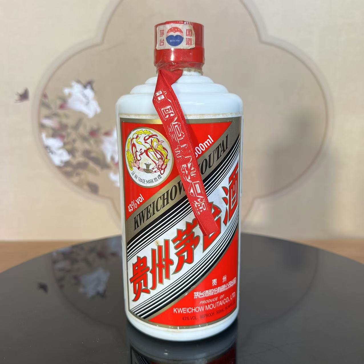 2006年43度飞天茅台-43度500ml