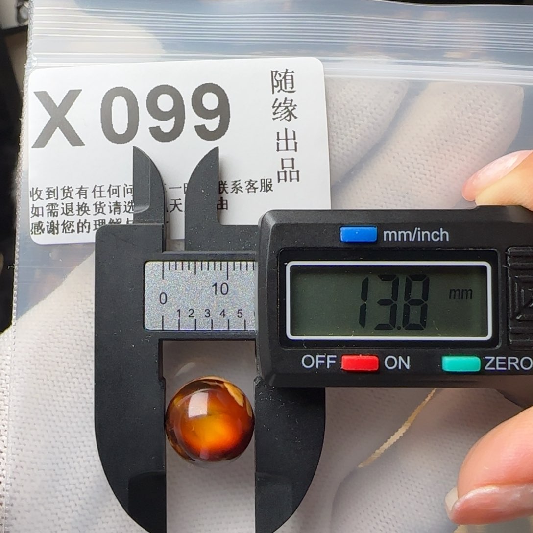 蜜蜡裸石未镶嵌a*e13尺寸