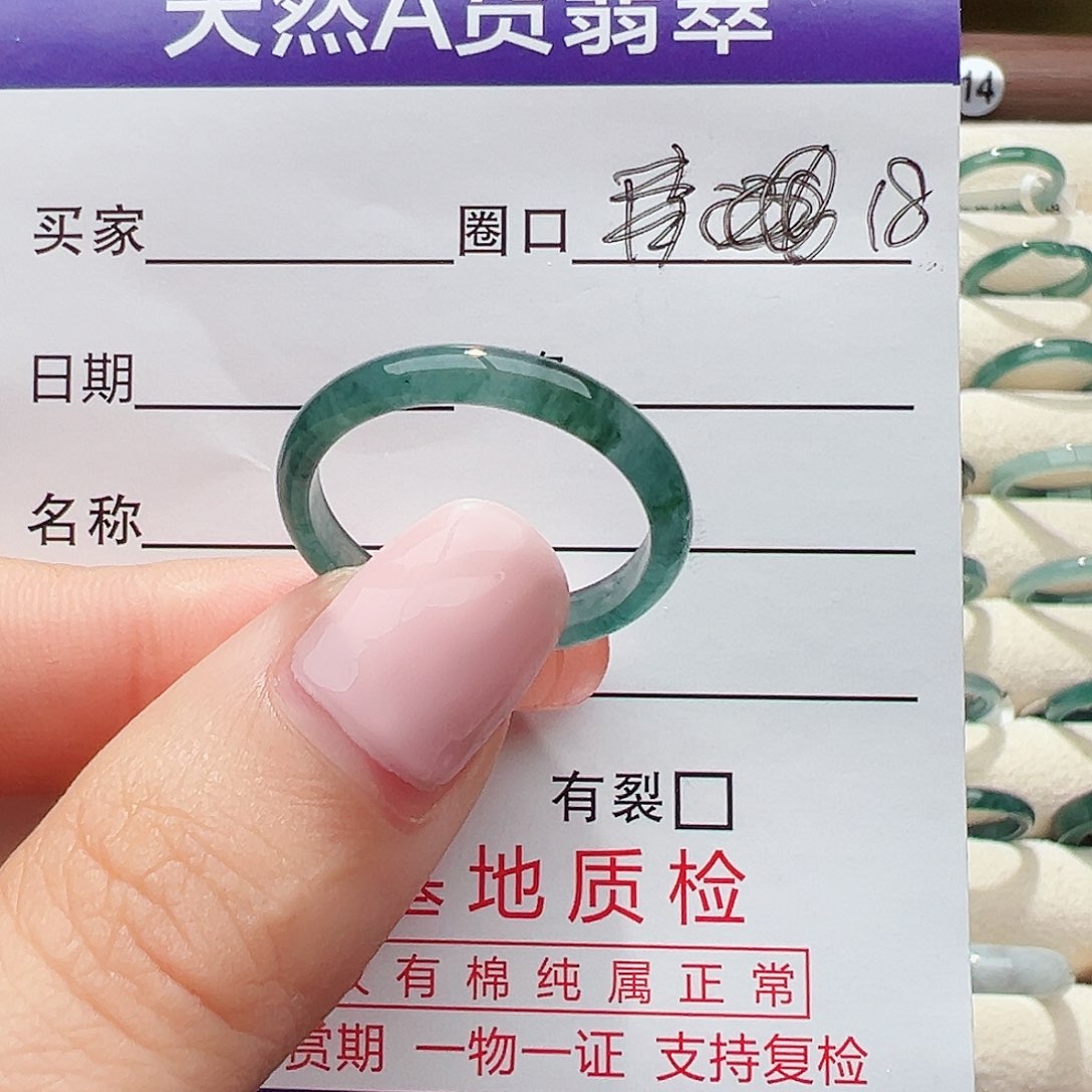 未镶嵌戒指翡翠戒指