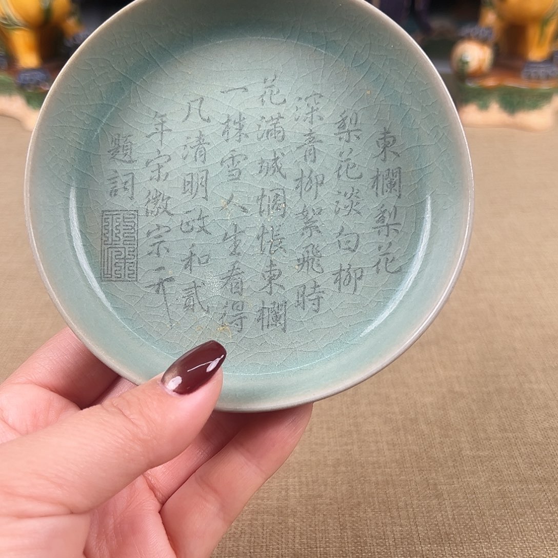 瓷器瓷器瓷器瓷器