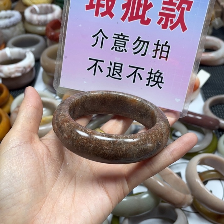石英质玉手镯未镶嵌蕾*
