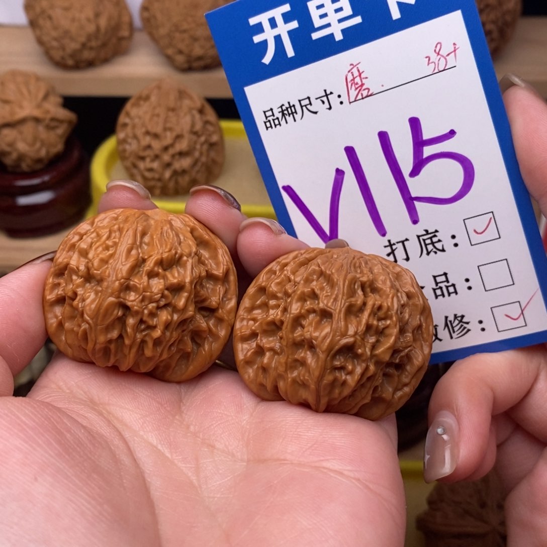 把件文玩核桃磨盘38