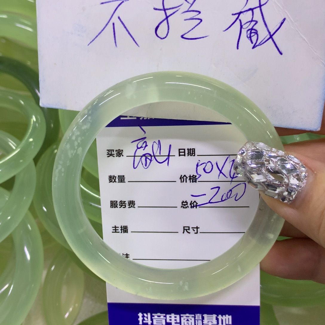 高***姐蛇纹石玉未镶嵌手镯