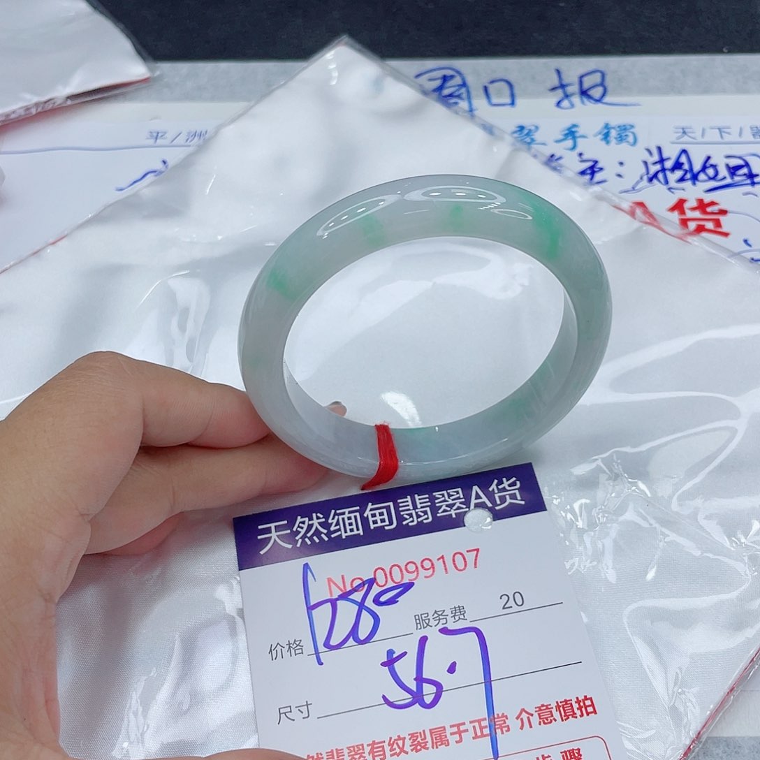 翡翠手镯未镶嵌正1