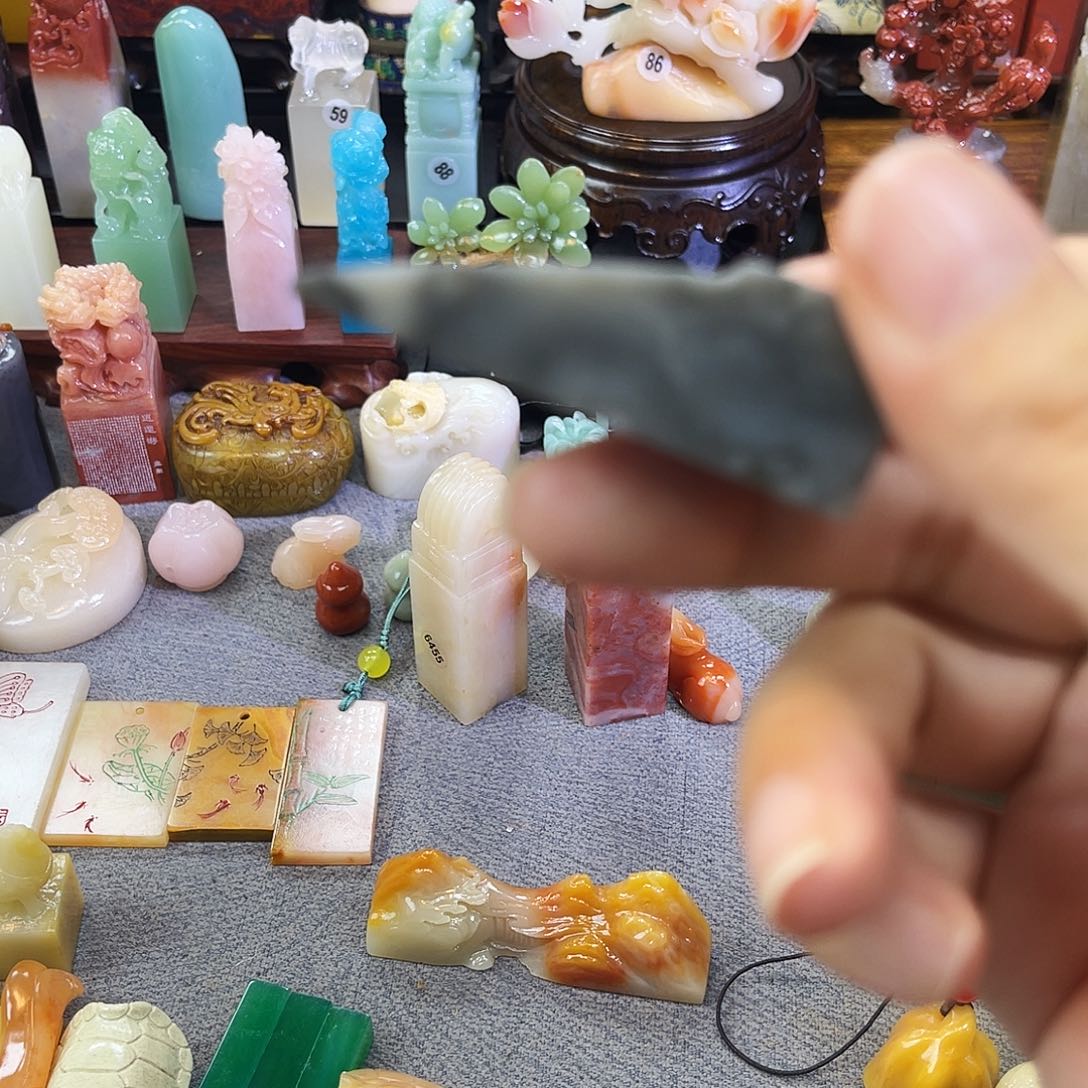 寿山石印石财****豆8424包