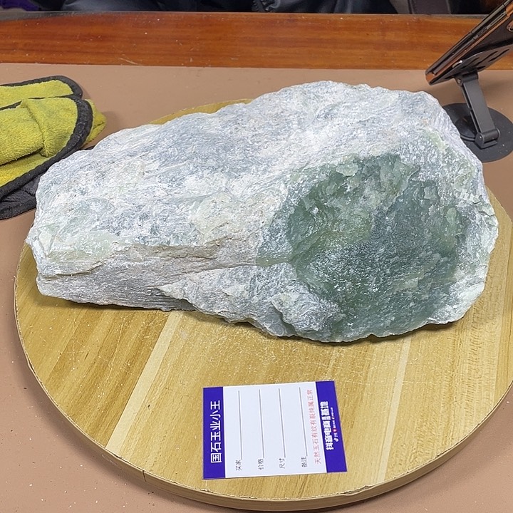 蛇纹石玉珠宝奇石未镶嵌用****9