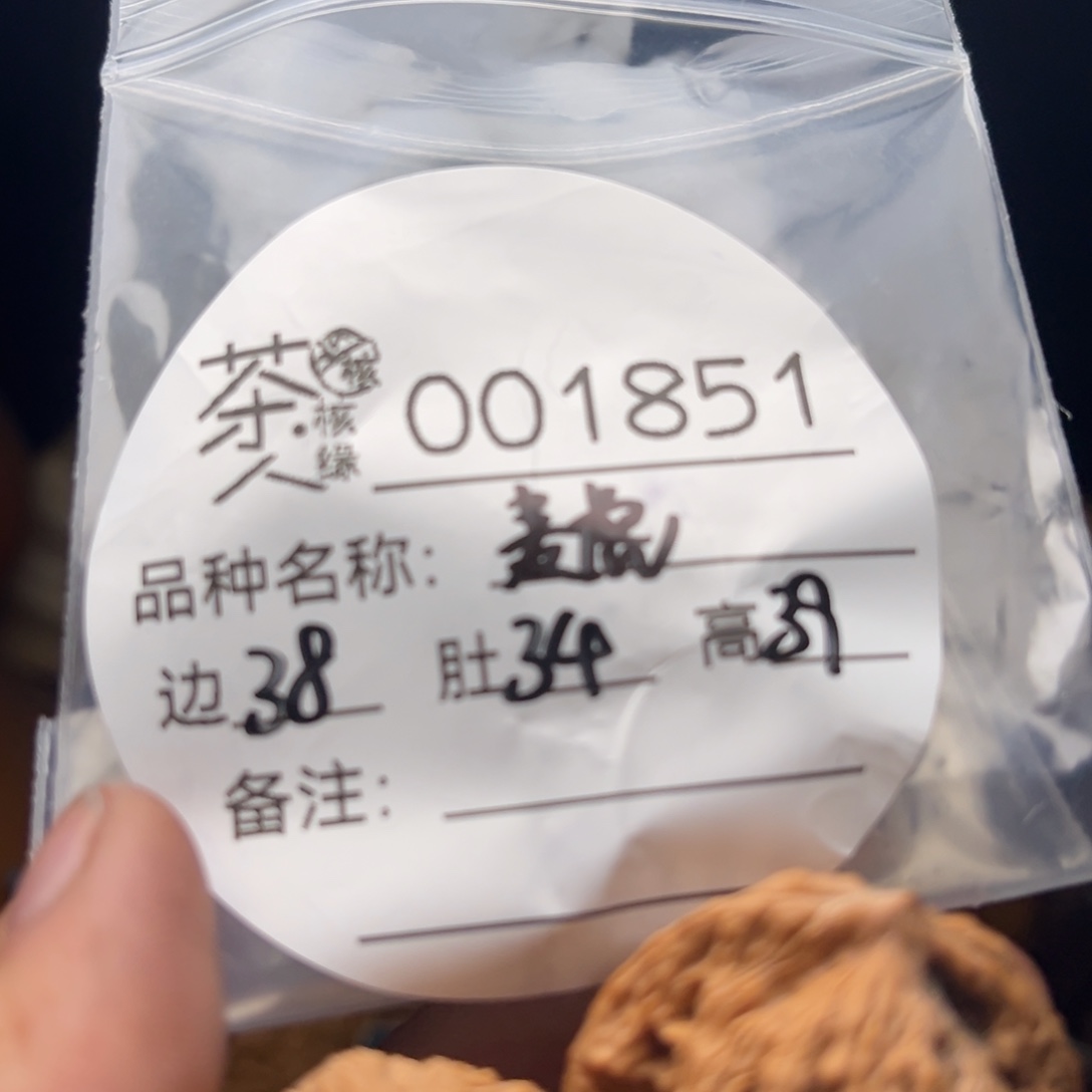 吊坠文玩核桃我们