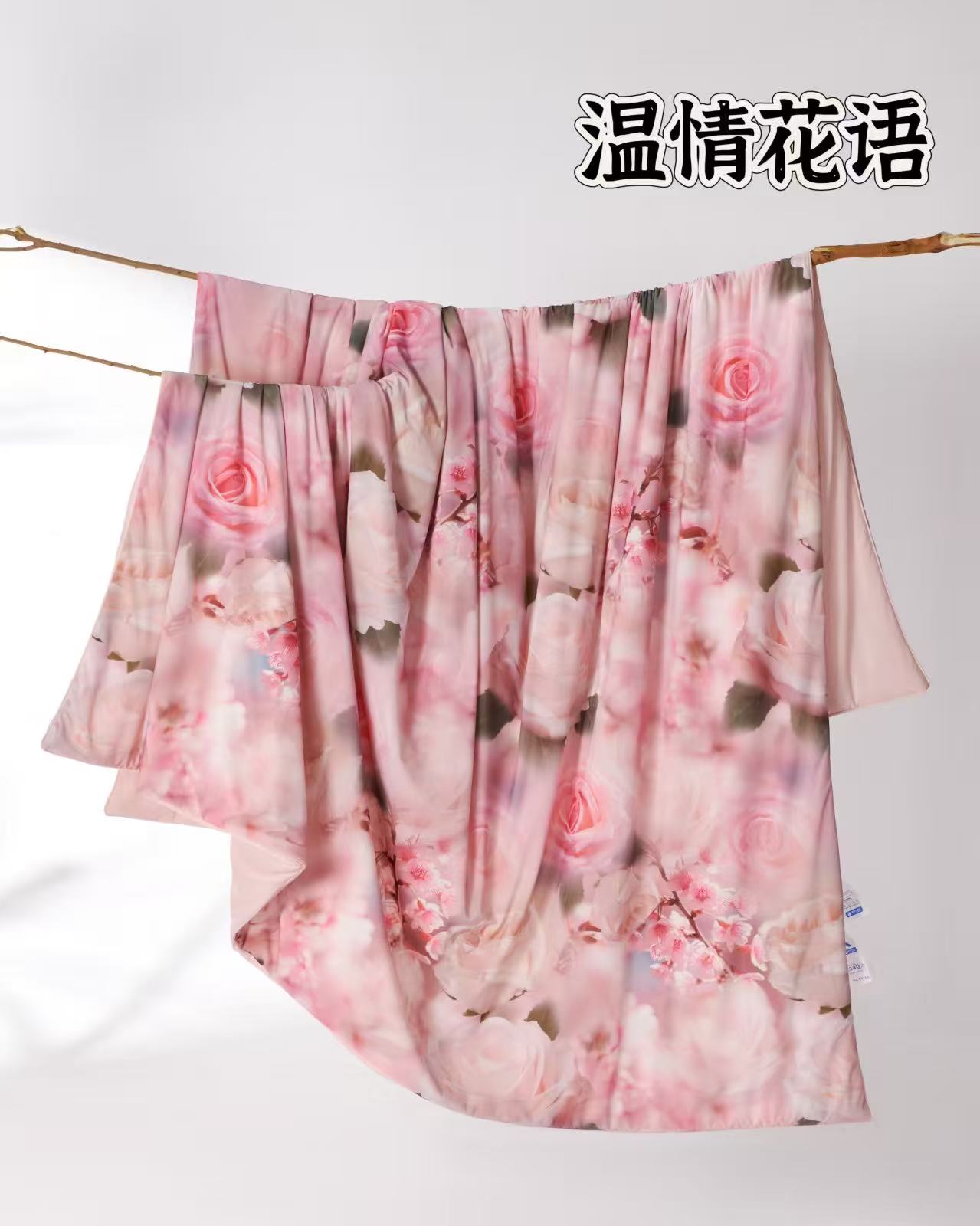 【方叶家纺】2025新款凉感丝夏被--501